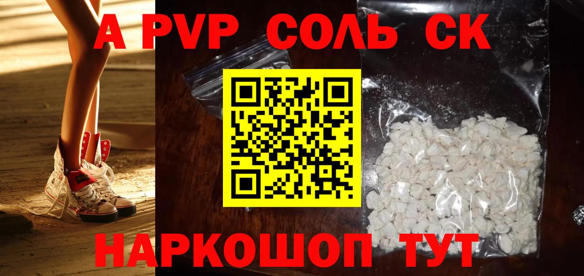 Alfa_PVP мука Мурманск