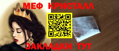 гашишное масло Славянск-на-Кубани