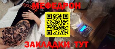 бутик Старая Купавна