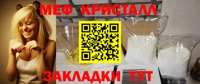 гашишное масло Славянск-на-Кубани
