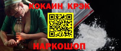 гашишное масло Славянск-на-Кубани