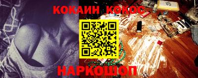гашишное масло Славянск-на-Кубани