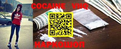 ешки Сланцы