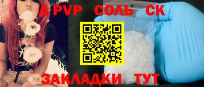бутик Старая Купавна