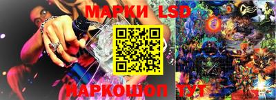 бутик Старая Купавна