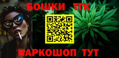 бутик Старая Купавна