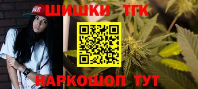 бутик Старая Купавна