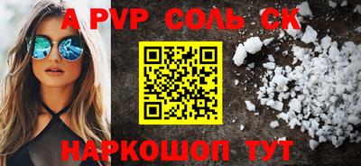 бутик Старая Купавна