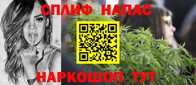 COCAINE Ставрополь