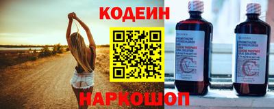 COCAINE Ставрополь