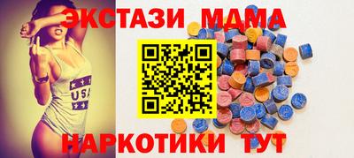 COCAINE Ставрополь