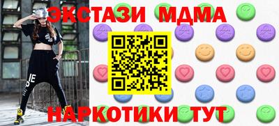 гашишное масло Славянск-на-Кубани