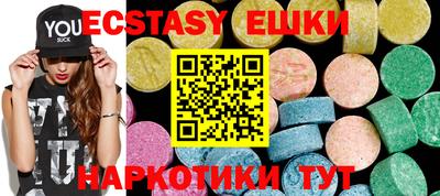 COCAINE Ставрополь