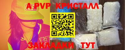 бутик Старая Купавна
