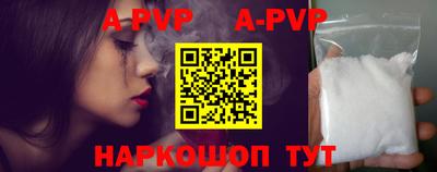 a pvp Славгород