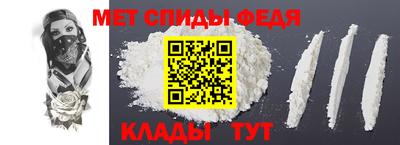 COCAINE Ставрополь
