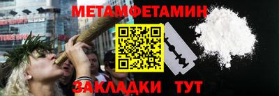 COCAINE Ставрополь