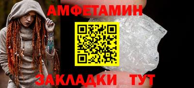 ешки Сланцы
