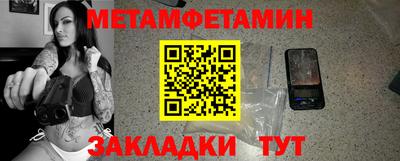ешки Сланцы