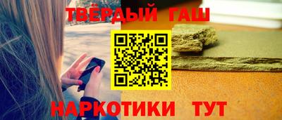 ешки Сланцы