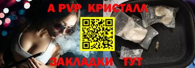 COCAINE Ставрополь