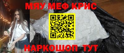 COCAINE Ставрополь