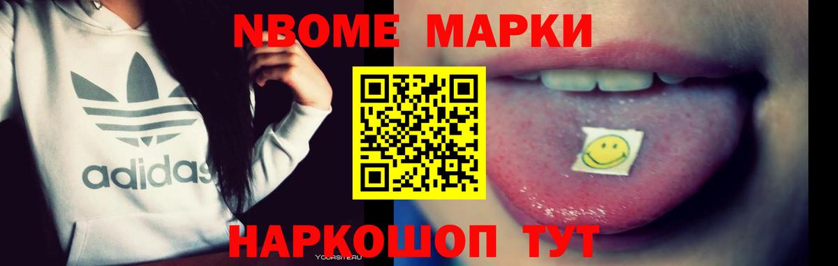 Мурманск  ЛСД экстази ecstasy  Вход с VPN  ЛСД экстази кислота 