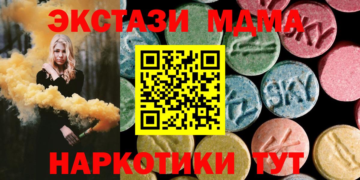 МДМА VHQ Мурманск