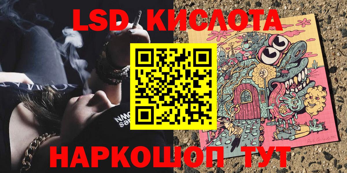 Марки N-bome  Марки N-bome 1,8мг  Вход с VPN  Мурманск 