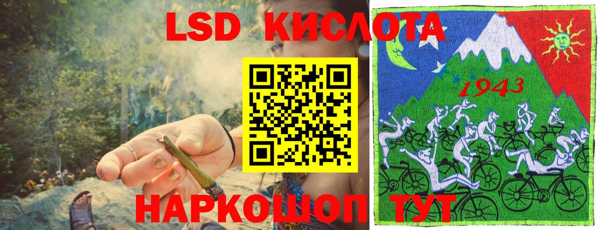 Экстази  Вход с VPN  Cocaine  ГАШ  МЕТАМФЕТАМИН  МЕФ   Мурманск  Канабис  НБОМе 