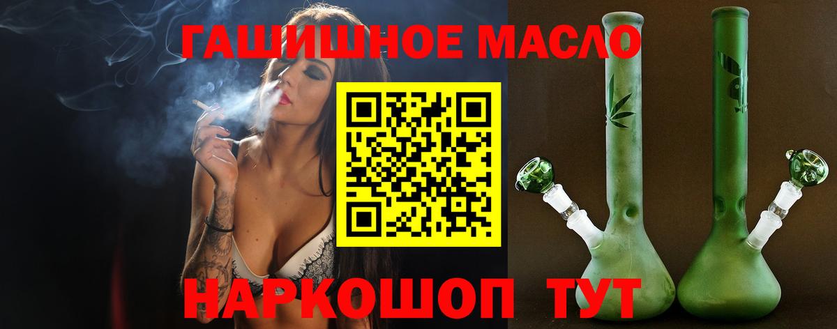 ТГК вейп с тгк Мурманск